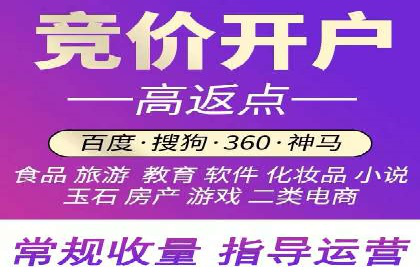 信息流代理案例：揭秘大数据营销奥秘