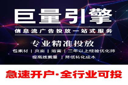 行业领先企业的SEM竞价代运营案例解析